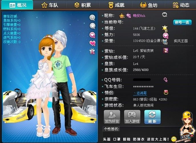 常规赛殊死 常规赛殊死