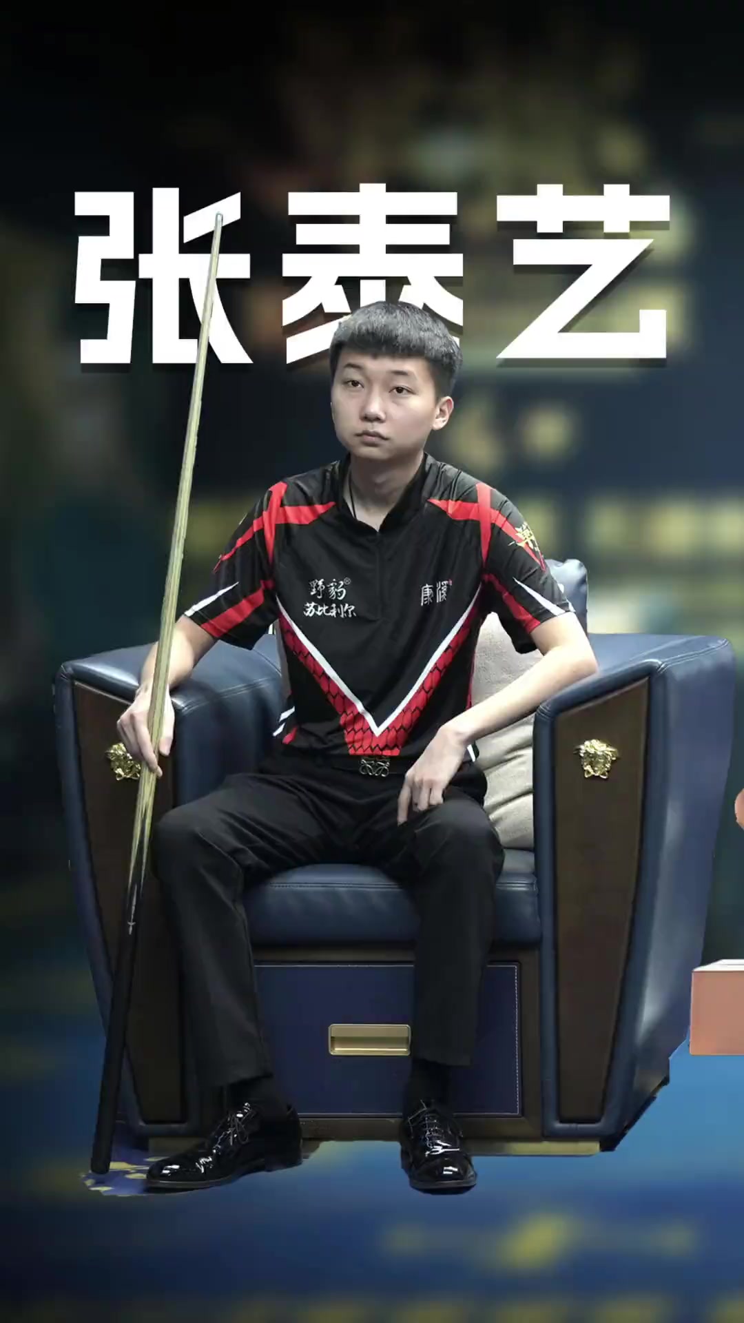 防守的球队 防守的球队